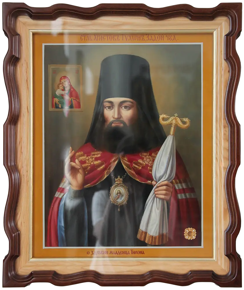 Мощи